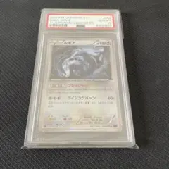 2025年最新】ルギア psa10の人気アイテム - メルカリ