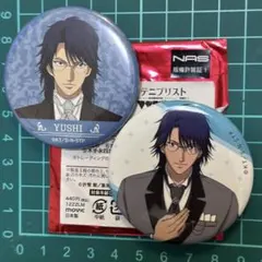 テニスの王子様　テニプリスト　キャラバッジ　忍足侑士　セット
