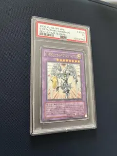 遊戯王　E•HEROグランネオス レリーフ ARS9 鑑定PSA 遊戯王 E•HEROグランネオス レリーフ ARS9 鑑定PSA 遊戯王 E•HERO