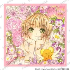 Item thumbnail for item 5c51e114-c616-4ebe-a020-6794b5fd69aa