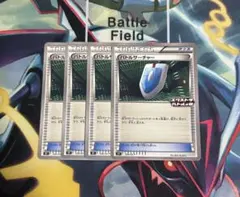 ポケモンカード バトルサーチャー 4枚セット 2025年最新】バトルサーチャー4枚の人気アイテム - メルカリ