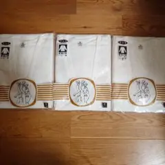 グンゼ 肌着 長袖U首 3枚セット Mサイズ