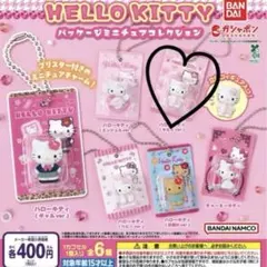 ハローキティ パッケージミニチュアコレクション