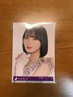 遠藤さくら　41stシングル封入生写真 ヨリ