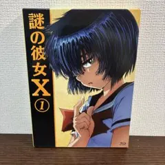謎の彼女X【８巻】イラストカード 卜部美琴 植芝理一 特典■R8-773 謎の彼女X【8巻】イラストカード 卜部美琴 植芝理一 特典□R8-773