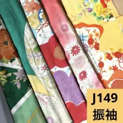 2025年最新】訪問着まとめ売りの人気アイテム - メルカリ