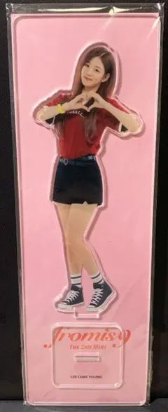 2026年最新】fromis_9 グッズの人気アイテム - メルカリ