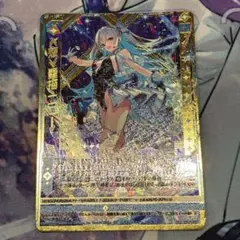 烈風零式・蒼天