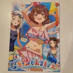 C106 新刊　ひよこねこ　緋横ねねこ　夏を楽しみましょう!　アイドルマスター