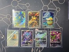 M2a メガドリームex AR 7枚セット