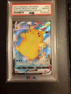 ポケモン psa10 | 可通過Doorzo進行一站式代購，費用低廉、 輕鬆購買到手。