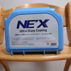 ThreeBond 6659 NE'X Ultra Glass Coating - メルカリ