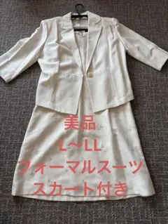 SHINE SHINE アイボリー ジャケットドレスセット 154AB