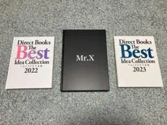 2026年最新】ダイレクト出版の人気アイテム - メルカリ