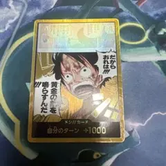 ワンピースカード 熊本県スペシャル ドンカード サンジ ONE PIECE