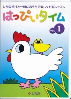 七田　はっぴいタイム　2・3・4 2025年最新】七田 はっぴいタイムの人気アイテム - メルカリ