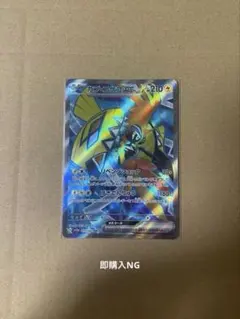 カプ・コケコex SR スカーレット&バイオレット 強化拡張パック レイジング…のサムネイル