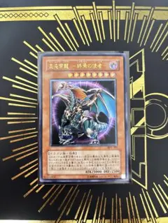 2026年最新】レリーフ カオスエンペラーの人気アイテム - メルカリ