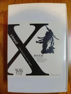 未開封】遊戯王 Duelist Live Kingdom プレートライト - メルカリ