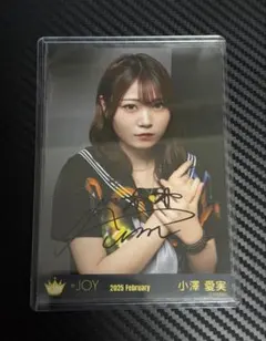 ≒JOY ニアジョイ 村山結香 初恋シンデレラ 直筆 生写真 - メルカリ