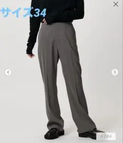 MARW UNITED ARROWS ツイル フレアパンツ　グレー　34