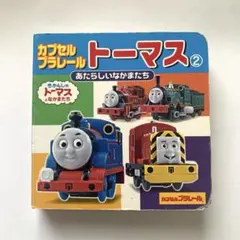 Item thumbnail for item b39437af-f804-497c-aa6a-0a1f3f6cbde0