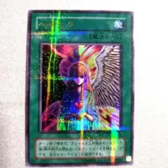 2026年最新】遊戯王初期コンプリートの人気アイテム - メルカリ