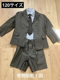 男児フォーマルスーツ　120 グレー