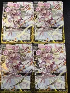 鬼の嫁入り 識 4枚セット - メルカリ