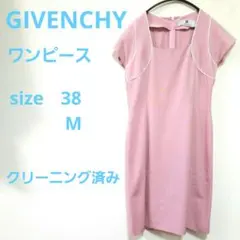 ジバンシィ　GIVENCHY 半袖ワンピース size38 クリーニング済みのサムネイル