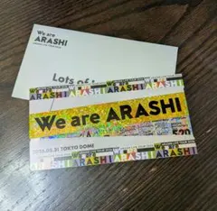 ARASHI LIVE TOUR 2026 特典 銀テープのサムネイル