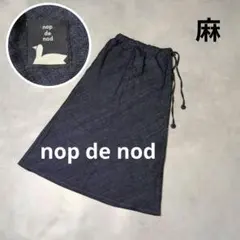 ノップドゥノッド　nop de nod　コットンリネンデニムスカート　ロングのサムネイル