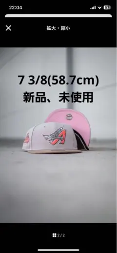 アナハイムエンゼルス40周年記念 ベースボールキャップ 7 3/8のサムネイル