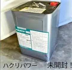 中古 ハクリパワー SD300 残り15kg 屋外用 - メルカリ