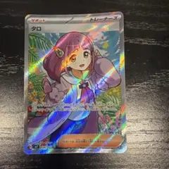 タロ　SR
