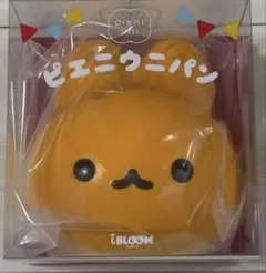 ☆新品　未開封☆iBLOOM ブルーム スクイーズ ピエニウニパン