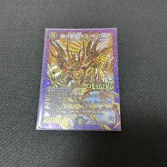 2025年最新】デスザロスト 金の人気アイテム - メルカリ