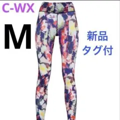 CWX ワコール スタイルフリーボトム (ロング丈) L ブラック 新品