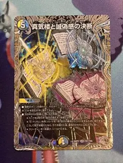2026年最新】パーフェクトペテンシーの人気アイテム - メルカリ