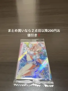 学園アイドルマスターウエハース2 15 R 姫崎莉波