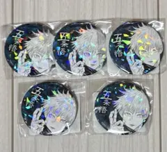 呪術廻戦 五条悟 オールスター缶バッジ 楽天市場】週刊少年ジャンプ オールスター缶バッジ 呪術廻戦 1