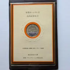 2026年最新】王貞治 メダル 756号の人気アイテム - メルカリ