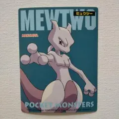 丸美屋 ポケモンゲットシール 「ミュウツー」 アドバンスジェネレーション