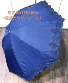 2026年最新】アンテプリマ日傘の人気アイテム - メルカリ