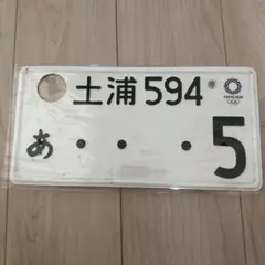 自動二輪車　大阪C あ 3333 コレクションディスプレイ専用ナンバー 自動二輪車 大阪C あ 3333 コレクションディスプレイ専用ナンバー