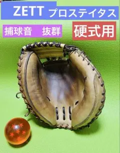 2026年最新】zett キャッチャーミット 中村の人気アイテム - メルカリ