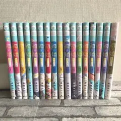 初×婚 全巻セット 黒崎みのりのサムネイル