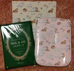 ポールアンドジョー　ゼクシィ