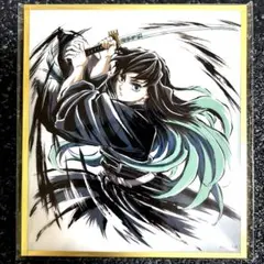 新品✿鬼滅の刃　無限城編　WEBSHOPくじ　アクリル色紙　時透無一郎