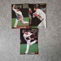 巨人 カルビー2022 STAR CARD 菅野智之 岡本和真 戸郷翔征 3枚
